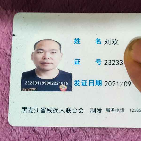 黑龙江34岁单身帅哥真诚找对象-广东相亲网