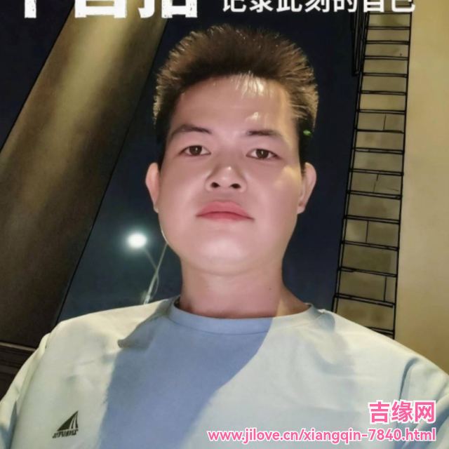 35岁岁广东单身帅哥 - 广东吉缘网